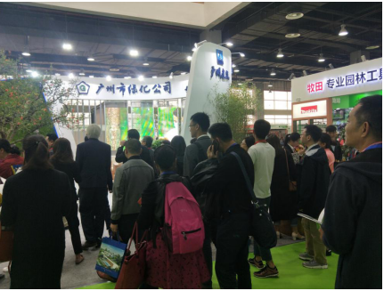 叩产业脉博问行业发展2020亚洲园林景观产业博览会新闻发布会广州举行