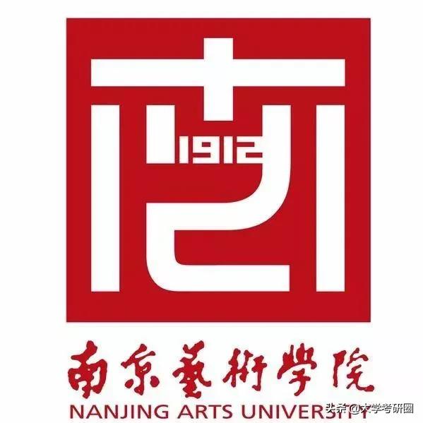 中国设计专业大学排名（国内最好的设计学专业是哪些）