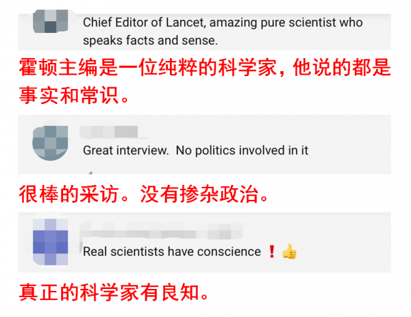 锐参考丨驳斥阴谋论！世界三大学术期刊集体为中国发声